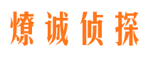 富宁市婚外情调查